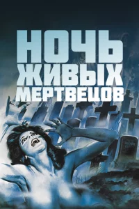 H0чb жuвӹx ʍepτвeц0в