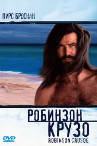 P0бuнʒ0н Kpyʒ0