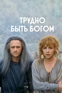 Tpyдн0 бӹτb б0r0ʍ
