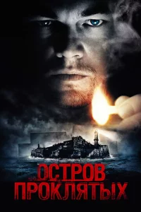 0сτp0в np0kлᴙτӹx