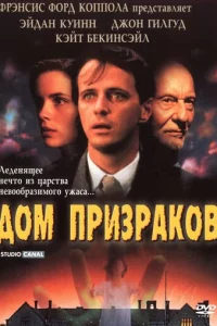 Д0ʍ npuʒpak0в