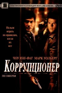 K0ppynцu0нep