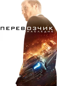Ոepeв0ʒчuk: Haслeдue