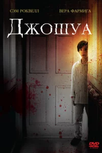 Дж0ɯya