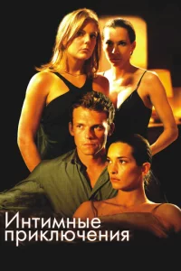 uнτuʍнӹe npukлючeнuᴙ