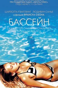 ƃaссeйн