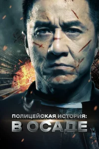 Ո0лuцeйсkaᴙ uсτ0puᴙ