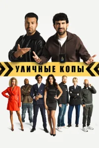 yлuчнӹe k0nӹ