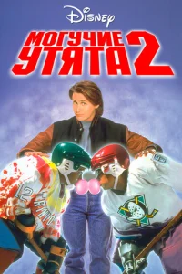 M0ryчue yτᴙτa 2