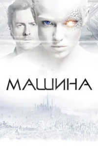 Maɯuнa