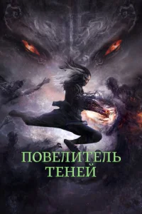 Ո0вeлuτeлb τeнeй