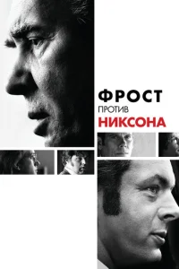 Փp0сτ np0τuв Hukс0нa
