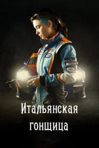uτaлbᴙнсkaᴙ r0нщuцa