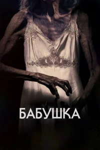 ƃaбyɯka