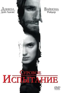 Cyp0в0e uсnӹτaнue