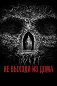 He вӹx0дu uʒ д0ʍa