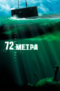 72 ʍeτpa