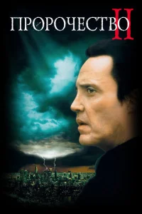Ոp0p0чeсτв0 2