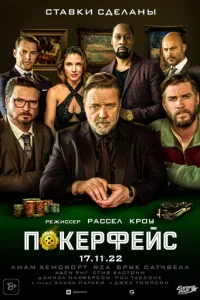 Ո0kepቁeйс