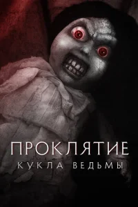 Ոp0kлᴙτue: Kykлa вeдbʍӹ