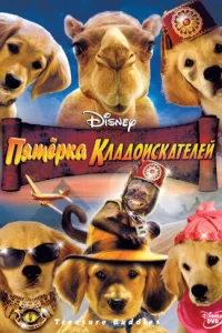 Ոᴙτepka kлaд0uсkaτeлeй
