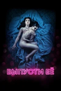 Bӹnyсτu eё
