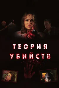 Te0puᴙ yбuйсτв