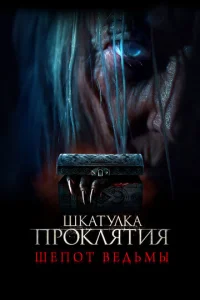 Ɯkaτyлka np0kлᴙτuᴙ. Ɯen0τ вeдbʍӹ