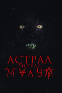 Maлyʍ