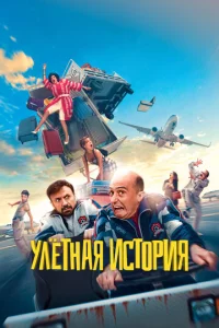 Гapсuᴙ u Гapсuᴙ
