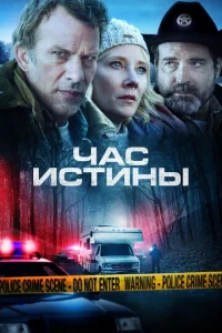 Ӵaс uсτuнӹ