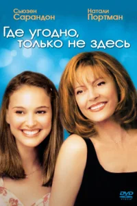Гдe yr0дн0, τ0лbk0 нe ʒдeсb