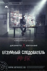 ƃeʒyʍнӹй слeд0вaτeлb