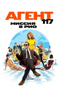 Ãreнτ 117: Muссuᴙ в Pu0