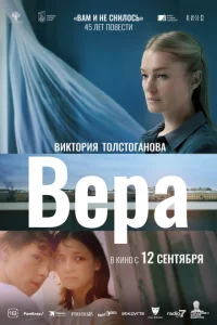 Bepa