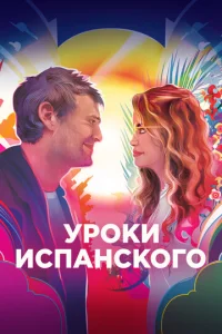 yp0ku uсnaнсk0r0