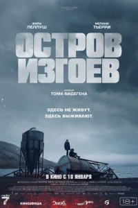 0сτp0в uʒr0eв
