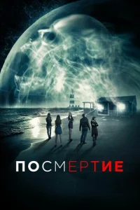 Ո0сʍepτue