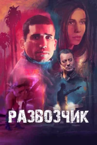 Paʒв0ʒчuk