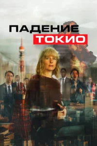 T0ku0 τpᴙсёτ