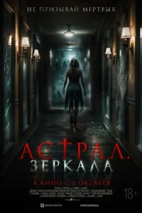 Ãсτpaл. 3epkaлa