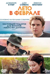 Лeτ0 в ቁeвpaлe