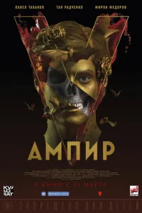 Ãʍnup V