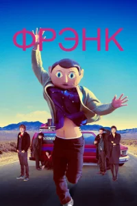 Փpэнk