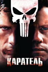 Kapaτeлb