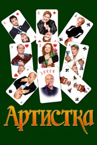 Ãpτuсτka