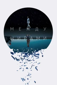 Cлeдyющuй вӹx0д