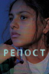 Pen0сτ