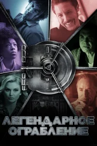 Лereндapн0e 0rpaблeнue