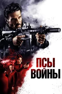 Ոсӹ в0йнӹ